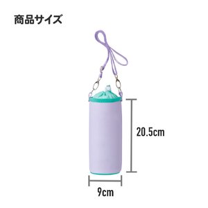 ボトルケース ディノサウルス ピクチャーブック 5-079