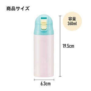 超軽量ワンプッシュステンレスストローボトル　ディノサウルス　ピクチャーブック　624575　9-109