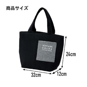 ミニポケット付保冷バック　シースルーブラック　671111　5-134