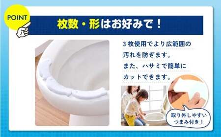 toilet キレイまもりマス 小マス 90匹入 