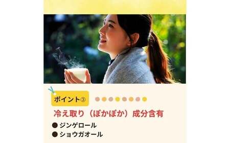 【自然王国 公式】 生しぼり しょうが湯 18g×20袋入 （計360g） 化粧箱 ／ 生姜湯 生姜 しょうが 粉末飲料 高知県 香美市