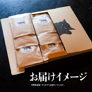 コーヒー ドリップバッグ 3種 計 13P セット 自家焙煎 珈琲 高級 豆 エチオピア 東ティモール マンデリン 