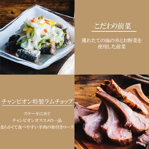 篠島おもてなしFISHERMAN’S 極コース お食事券 １名様分 お食事券 しらす 魚 魚介 海産物 海鮮 鶏 鶏肉 牡蠣 アサリ BBQ ウイスキー