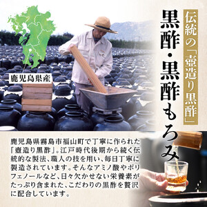 たっぷり贅沢 黒酢すっぽんにんにく サプリメント 卵黄 シジミ 牡蠣 7種の国産素材 6袋（6ヶ月分）