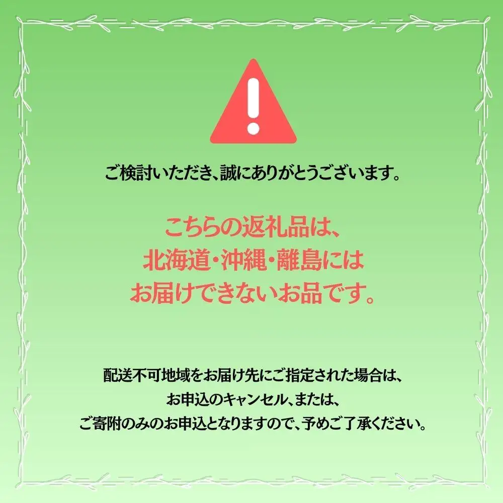 ＜先行予約＞【ギフト】 冬のシャインマスカット【2026年12月発送】 2房(1kg以上) [025-a033]