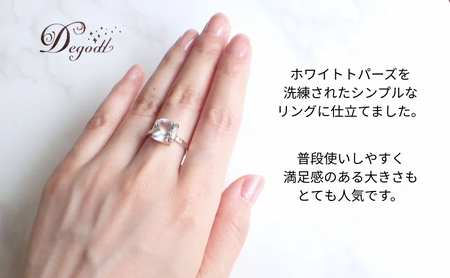 Degodd デゴッド ホワイトトパーズスクエアリング 11号 13号 15号  リング 指輪 天然石リング ジュエリー 天然石ジュエリー トパーズリング 天然石アクセサリー アクセサリー レディースアクセサリー ギフト クリスマス プレゼント 13号