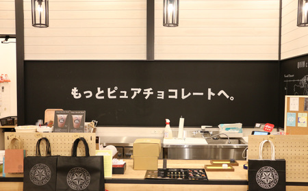 テリーヌ 7枚 久遠チョコレート チョコレート お菓子 スイーツ ギフト プレゼント 父の日 J010-167006