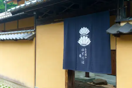 石見銀山の真ん中に佇む宿「ゆずりは」ペア宿泊（一泊2食付き）プラン【 旅行  ペア宿泊 1泊2食付き 宿泊 宿泊プラン 宿泊券 】