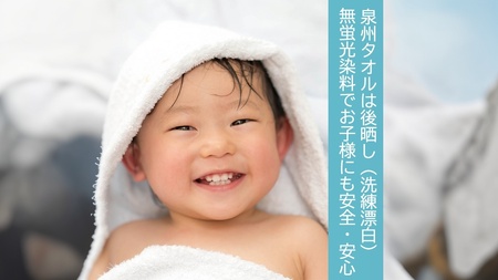 薄くて軽～い！日本製白フェイスタオル１２枚（TK206/120匁）（046_5001）※沖縄・離島への配送不可