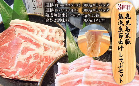 【 全3回 】 グリルダイニング秀 定期便 K265-T02 肉 豚肉 惣菜 総菜 冷凍