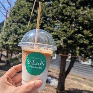 COFFEE＆GIFT SaLooN Machimura 飲食チケット（2,000円分） EB8-0345