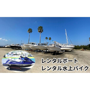 BAY MARINA施設利用チケット（100,000円分）
