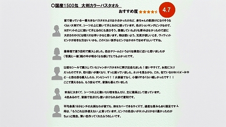 超ドでか～い♪大判バスタオル白２枚セット（TK246/1500匁）（046_5007）※沖縄・離島への配送不可
