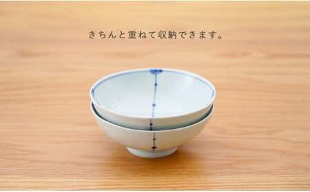 有田焼 皓洋窯 おてがる 多用碗＆小付 4点 セット【藍土】食器 器 うつわ 小鉢 ボウル 多用碗 取鉢 小付 薬味入 ペアセット 食器 セット 35000円 A35-330