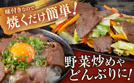 牛ハラミ　たれ漬け 約200g×5 総計約1kg / 訳あり 数量限定 小分け 柔らかい！！ 【(有)山重食肉】[ATAP145]