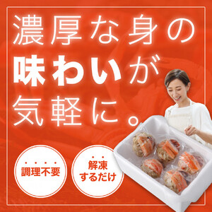 甲羅盛り かに セコガニの甲羅盛 鳥取から直送！ 5個入り