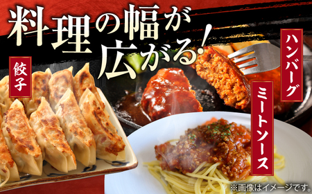 国産　豚ミンチ 約300g×15 総計約4.5kg / 嬉しい小分け 挽きたて 豚肉 【(有)山重食肉】[ATAP174]