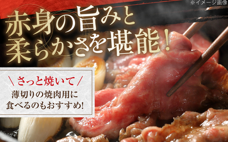 土佐あかうし　すき焼き 約800g / やわらか ヘルシー うま味凝縮 【(有)山重食肉】[ATAP179]