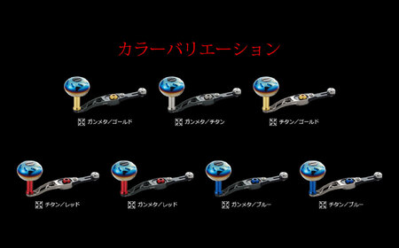 LIVRE リブレ SB 55-60 （ダイワ右）（ガンメタ×レッド） / 釣具 釣り具 釣り用品 釣り リールハンドル アウトドア / 亀山市 / 有限会社メガテック[AMBB269-5]