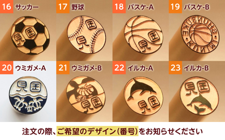 注目度！抜群！個性的で押印したくなる銀行印・認印 柘 約1.2cm / ハンコ はんこ 判子 印鑑 銀行印 認印 【国見印章堂】[ATEX007]