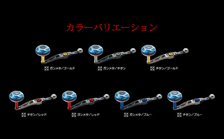 LIVRE リブレ SB 65-70 （ダイワB1）（ガンメタ×ゴールド） / 釣具 釣り具 釣り用品 釣り リールハンドル アウトドア / 亀山市 / 有限会社メガテック[AMBB281-1]