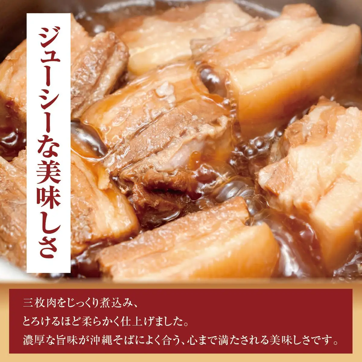 【そば処 玉家】三枚肉そば4食セット   