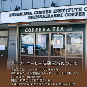 【豆】 オリジナル ブレンドコーヒー 1kg コーヒー