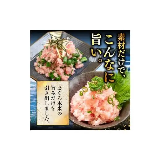【ねぎとろ】土佐洋 ねぎとろ 1kg TY031-2x