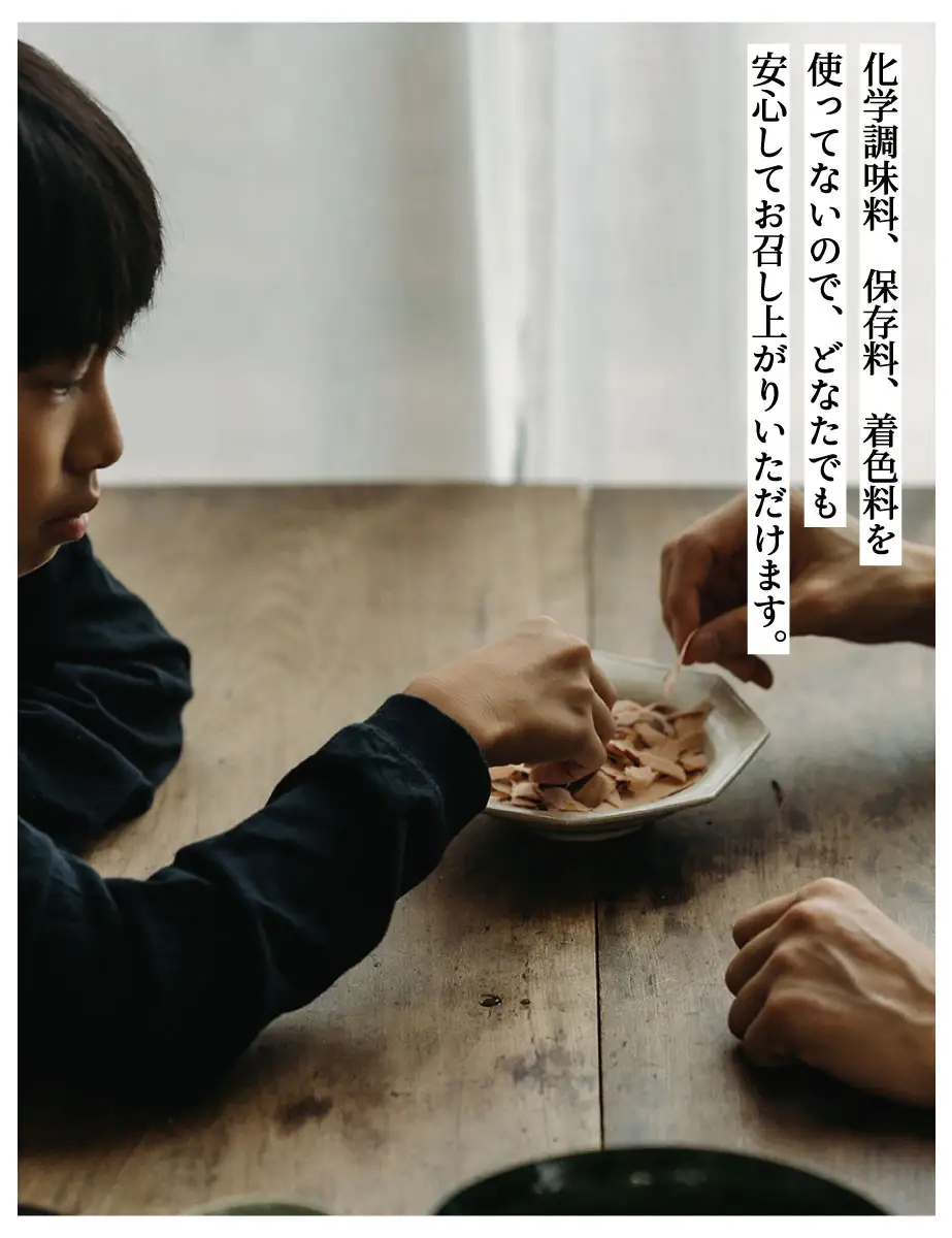 【きょうのおだし】かつおチップス 2袋入［ 京都 削り節屋  おだしのプロ 食べる削り節 人気 おすすめ 無添加 おいしい お取り寄せ 通販 送料無料 ふるさと納税 ］
