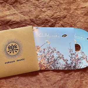 ヒーリング 音楽 CD 【R01501】