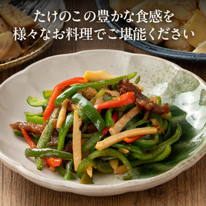 国産 たけのこ水煮 千切り 150g×30P 計4.5kg 【旬彩館】 i1140