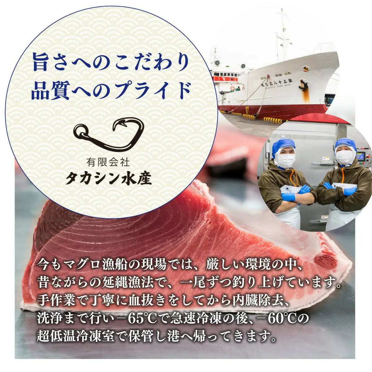 天然本マグロ切り落とし720g 【まぐろ】tk185