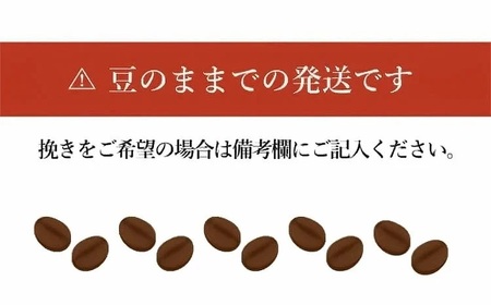 千一珈琲　コーヒー豆：エチオピアモカ95g　[K-710]