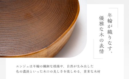 エンジュボード『お気に入りを美しく魅せる、木の舞台』