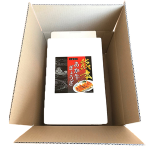 【三協畜産】熊本和牛 あか牛100% 牛肉 餃子 ぎょうざ 20個 3セット 計60個 あか牛 熊本県産 肥育 加工品 阿蘇 熊本 褐毛和種 褐牛 和牛 ご当地 ジューシー 惣菜 おかず ご飯のお供 熊本名物 ご家庭用 ギフト 贈答用