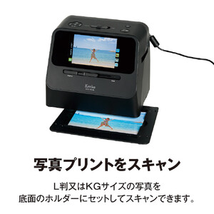  ケンコーフィルムスキャナーKFS-14C5L　4961607006900 | フィルム フィルム