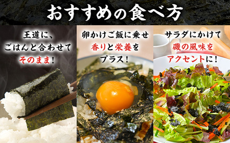 海苔食べ比べセット 味付けもみのり 箱入り海苔娘 各1個 のり