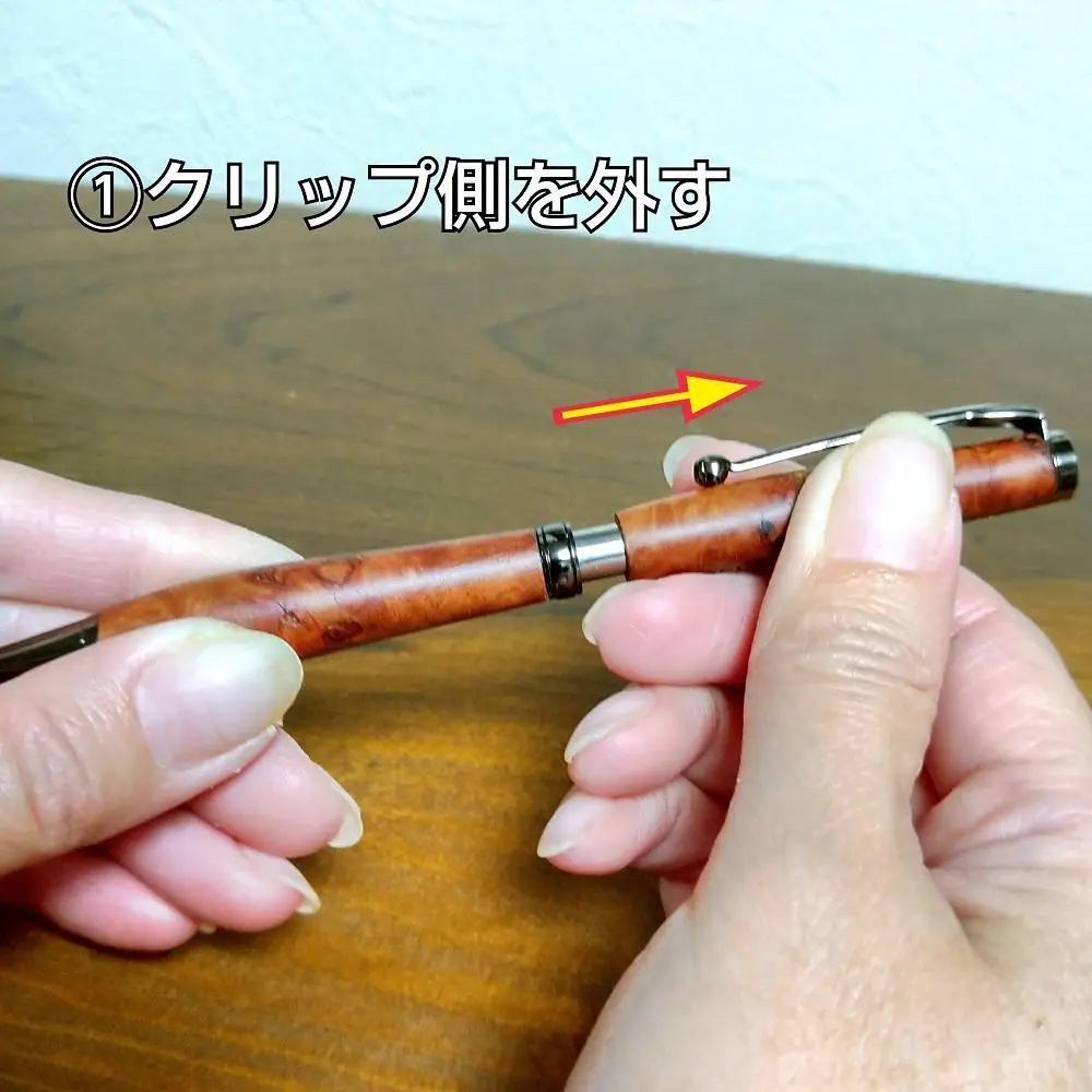 木ことばを添えて贈る木製ボールペン（ウエンジ）