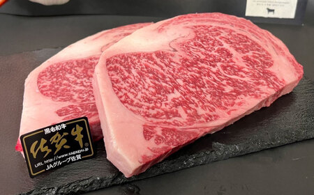佐賀牛 ロースステーキ 500g（250g×2枚） / 佐賀県 / 織田精肉店 [41ADAB002]