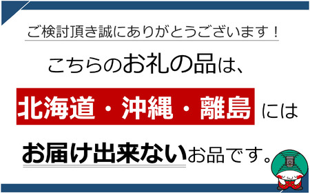 見た目も旨みも想像以上 箱庭たまご 「箱庭茜」 10個 