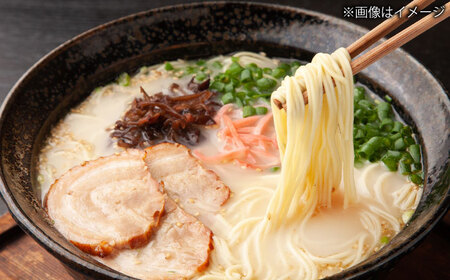 焼豚 高菜 生ラーメン とんこつ 8食セット Ｗチャーシュー[BGBP004]らーめん
