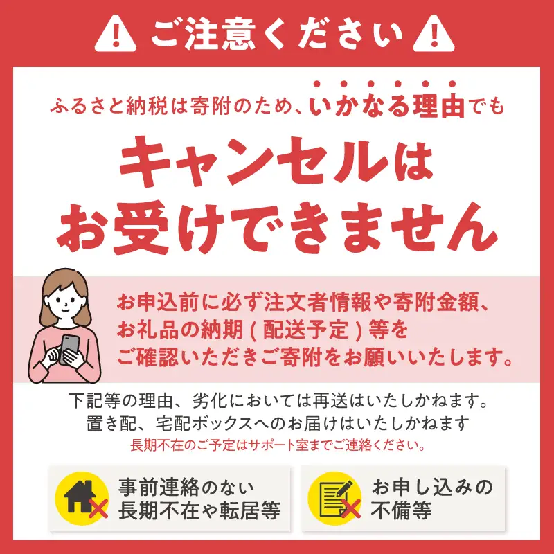 定期便 【12ヶ月連続お届け】 富士山暦もなか 6個入 最中 旬の味 和菓子 お菓子 スイーツ デザート 田子の月 静岡県 富士市 [sf084-012]