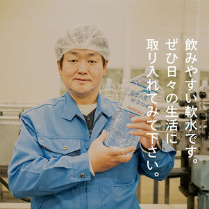 【12ヶ月定期便】水 富士山麓 四季の水 2L(6本入) 1ケース 富士山 の 天然水 を使用 ミネラルウォーター バナジウム お水 軟水 飲料 飲料水 ペットボトル 消耗品 備蓄水 防災 災害対策 非常用 人気 まろやか おいしい 送料無料 山梨県 西桂町【n0603-t03_fpr】