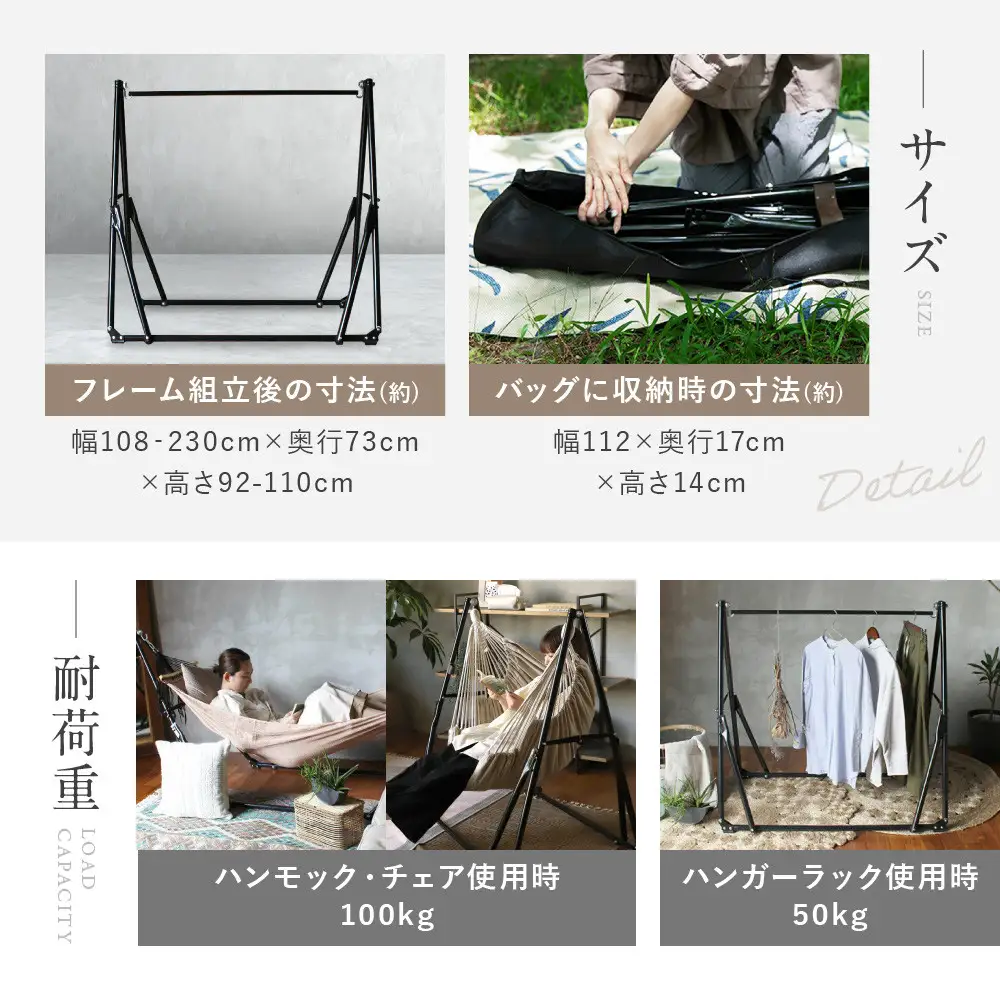 【a.depeche】自立式 3way ハンモック 簡単組立/工具不要 グレージュ｜京都 インテリアブランド 欧風スタイル おしゃれ 人気 ﾊﾝﾓｯｸ