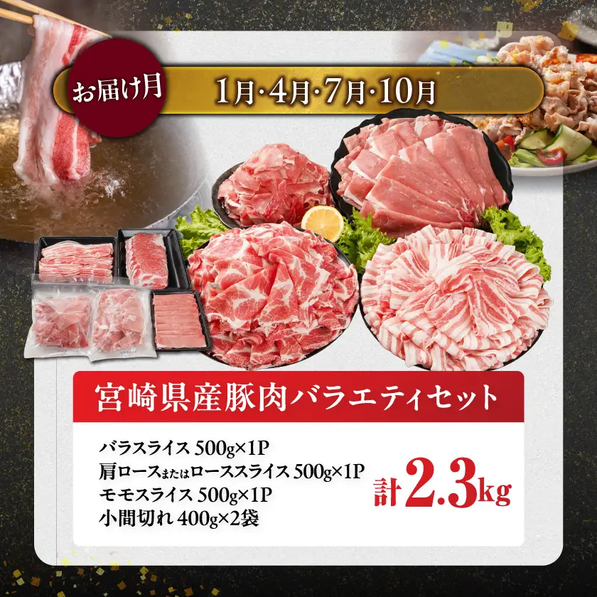 ≪6回連続お届け≫とにかくお肉大好き!宮崎牛と宮崎県産豚定期便M(総重量8.6kg)〔T96-6-N201〕_(都城市) 宮崎県産 牛肉 宮崎牛 豚肉 しゃぶしゃぶ すき焼き 焼肉 バラ ロース 肩ロース ウデ モモ