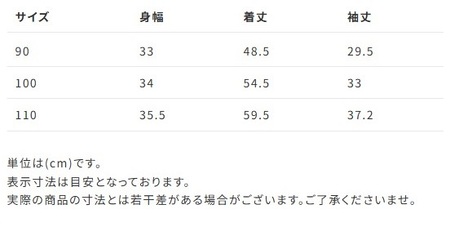 【ミキハウス】ワンピース 子供用　90サイズ（81-16-90）こども 子ども服 子ども 子供 子供服 播州織 mikihouse ミキハウス