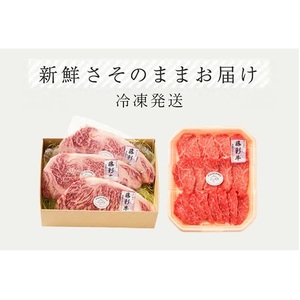 【フジチク】くまもと黒毛和牛 A4-5 カルビ バラ肉 焼肉 BBQ 400g 黒毛和牛 藤彩牛 牛肉 認定ブランド ギフト お祝い お礼 プレゼント 贈答品 お取り寄せ 3人前 牧場直送