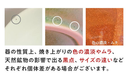 【美濃焼】 寿司湯呑 桜柄 2点 白 青 瑞浪市 / 山喜製陶 湯呑み ゆのみ 陶磁器 みずなみ焼[AZCP099]