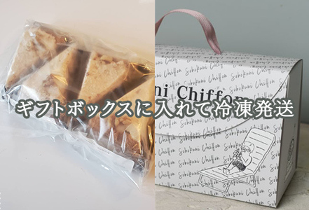 "十割そば粉のジャーマンケーキ"無添加・無農薬・グルテンフリー 8個入り