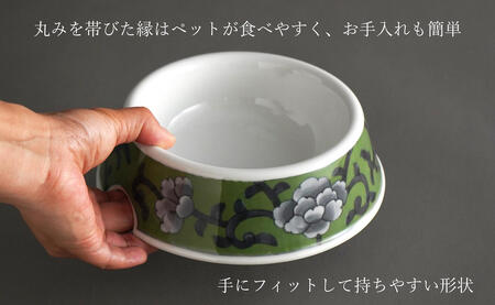 有田焼 ペットとお揃いの器 3点 セット 牡丹唐草(緑) 【泰山】猫・小型犬用 フードボウル 丸マグカップ 飯碗 ペット 小型犬 食器 セット お揃い 犬 猫 茶碗 高級 ギフト 130000円 A130-38